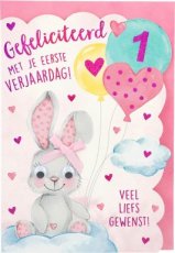 Wenskaart Gefeliciteerd