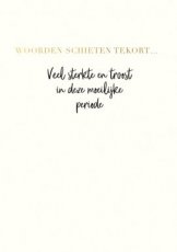 Lannoo Adorable 04 Wenskaart Woorden schieten tekort